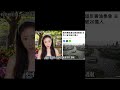 台灣人上凱道要「卓榮泰下台」！卓榮泰說他比較關心颱風 #725凱道 #國民黨 #民眾黨 #民進黨 #鈞鈞啦啦隊