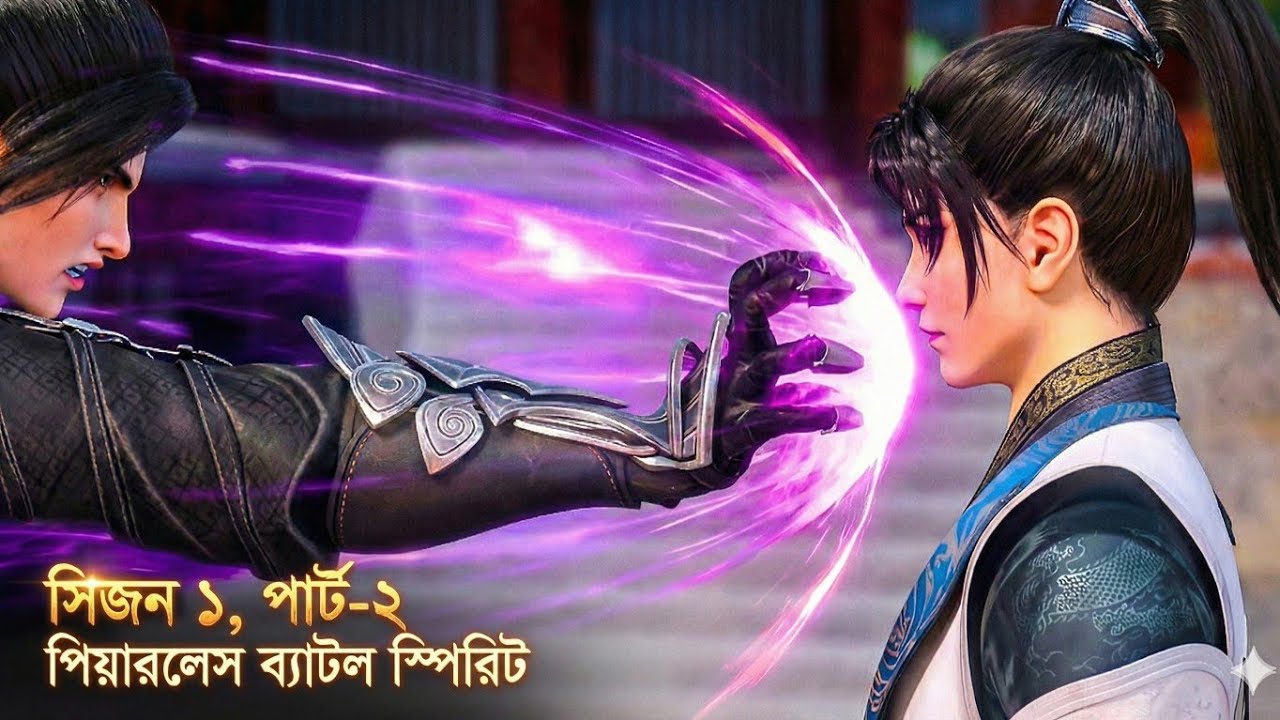 কিন নান vs জ্যাংকক 😱 আজকের লড়াইয়ে কে জিতবে? Peerless Battle Spirit Bengali Explain |