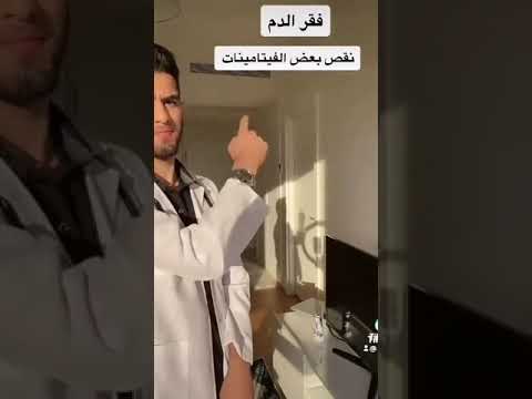 اسباب الدوخة المستمرة