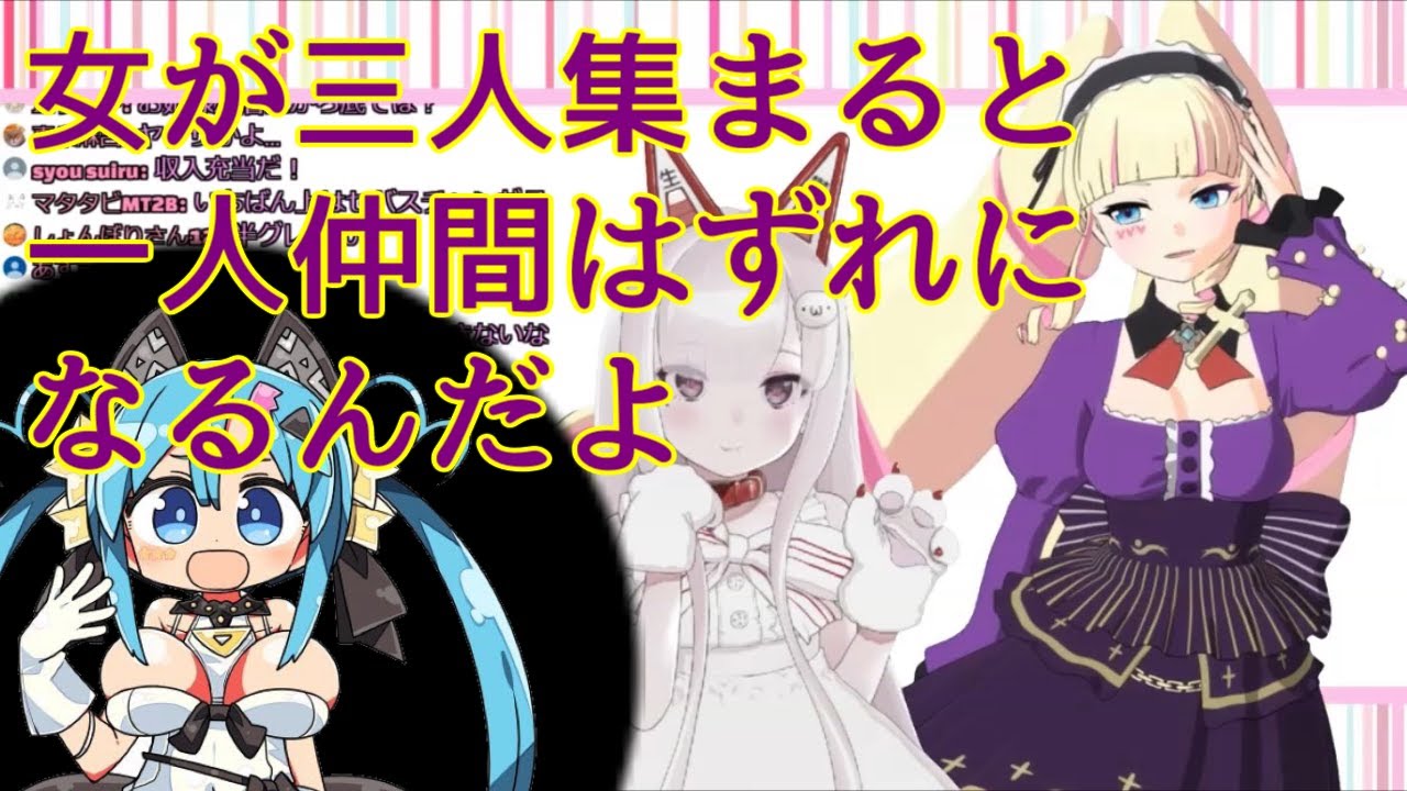 DWUに影でディスられる千代家ぷりり