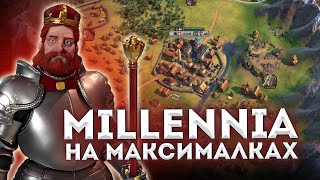 Фото Германия Фридриха в CIVILIZATION VI победа над Millennia?