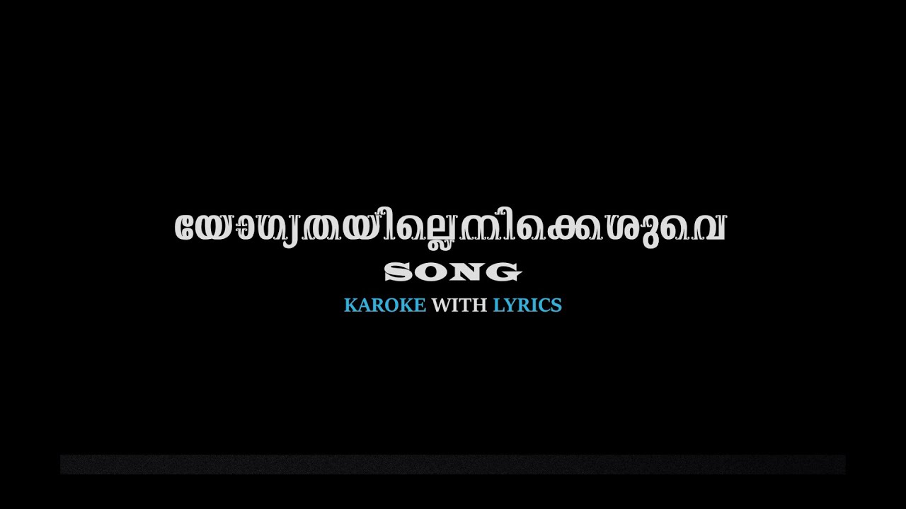    song  KAROKE WITH LYRICS  