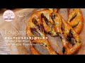 [DY 83] Fougasse「オリーブとドライトマトのフーガス」クリスピーなフーガス