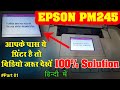 Epson PM245 "A printer error has occurred See your printer documentation" Problem Solution | Part 01