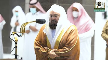 تلاوة معالي الشيخ أ.د.#عبدالرحمن_السديس من صلاة المغرب 26 #رمضان 1442هـ.