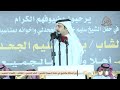 خالد الخالدي محمد العازمي مكه ١٤٤٧ ٥ ١٦ه ـ