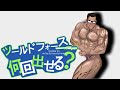 ハイテンポValo:ツール・ド・フォース何回出せる?│Valorant