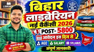 Bihar Librarian New Vacancy 2026 | BSEB LET 2026 Notification, Syllabus, Selection Process