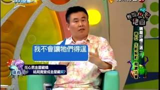 來自星星的事20150707- 台灣凶宅地圖【購屋好禮三選一！ 塔位、生前契約、超渡法會，你要哪一種？】