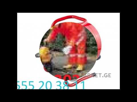 კანალიზაციის გაწმენდა 555203811
