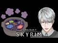 【The Elder Scrolls V: Skyrim】#11 ありがとう、闇の一党【一橋綾人/にじさんじ】