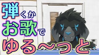 【縦型配信】弾いたり歌ったり_#23(2024/10/13) 【#shorts】