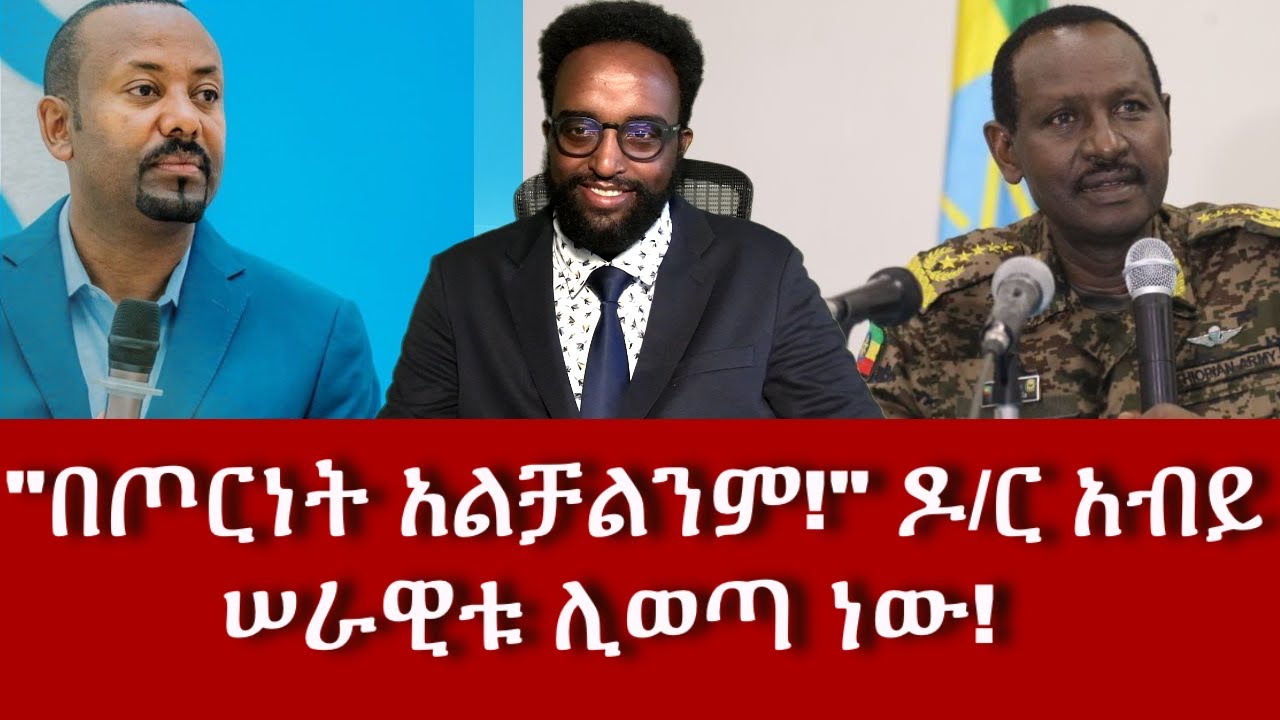 የሰቆቃ ድምፆች! ከኤርትራ ቀይ ባህር ክልል! #Mehalmedia#Ethiopianews #Eritreanews