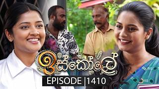 Iskole (ඉස්කෝලේ) | Episode 1410 | 07th August 2026 | TV Derana