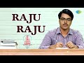 Raju Raju Video Song | First Rank Raju Movie Songs | Chetan | Brahmanandam | Priyadarshi