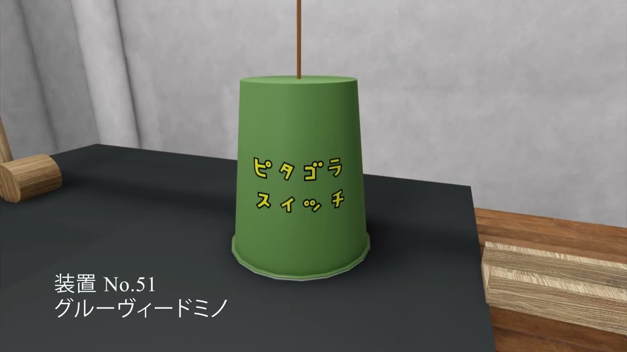 ROBLOX Pythagora Switch ピタゴラスイッチ No. 51 - YouTube