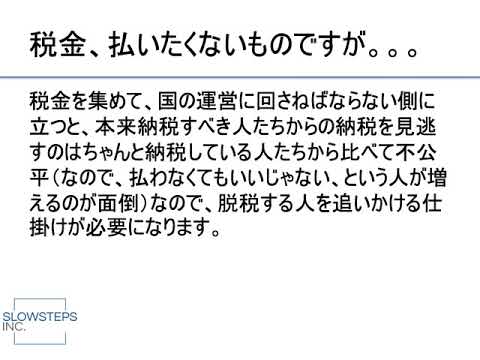 最近投資するのに時間がかかるのはなぜ？ - AMLとかKYCとか