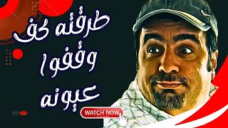اقوى مقالب زياد سحتوت بمذيعة البرامج