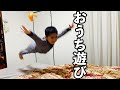 じゅたろうくん寝る前の普段遊びと歯磨き