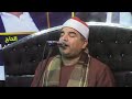 القارئ الشيخ محمد يحيي الشرقاوي احتفال المولد النبوي الشريف بسندوة قليوبية 21 10 2022