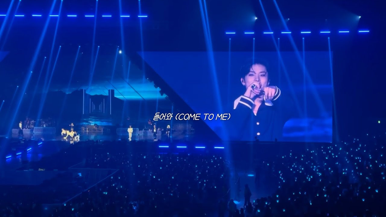 251012 트레저 콘서트 직캠 ‘들어와(COME TO ME)’