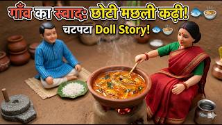Miniature Doll Fish Curry Cooking ASMR | Indian Village Tiny Kitchen Life screenshot 4