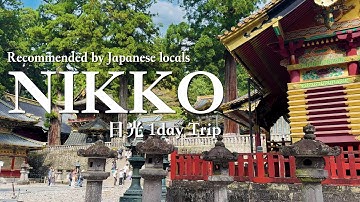 1 Day in Nikko ⛩️ | Recommended by Japanese Locals | UNESCO Shrine & Yuba Lunch | 4K | Japan vlog