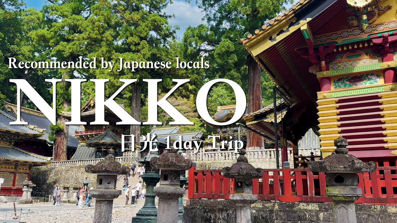 1 Day in Nikko ⛩️ | Recommended by Japanese Locals | UNESCO Shrine & Yuba Lunch | 4K | Japan vlog