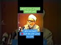 أضمنوا لى ستا من أنفسكم اضمن لكم الجنة سيد سابق 