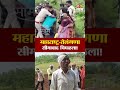 महाराष्ट्र-तेलंगणा सीमावाद पुन्हा पेटला! | Maharashtra–Telangana Border Row Erupts Again!