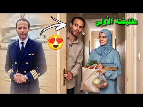 بدر مفتش لارام يتفاجئ بزيارة طليقته الاولى في منزله الجديد ويوجه كلام مؤثر للمغاربة