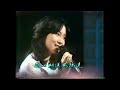 金曲重溫 陳美齡 仍在人海中 1979 4K Remastered 金曲重溫 陳美齡 仍在人海中 1979 4K Remastered