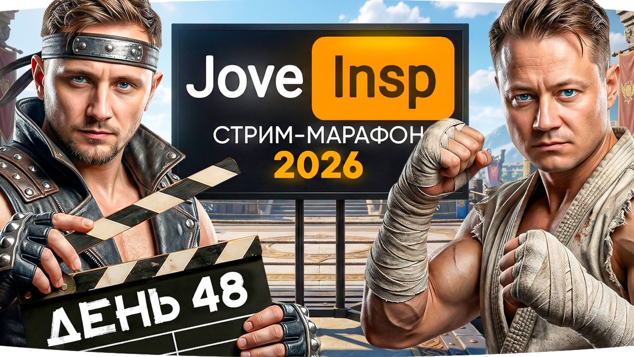 ДОБИВАЕМ МАСТЕРОВ — В 