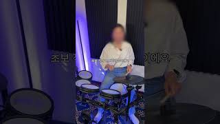 직장인 취미 드럼 연주 🥁 | Fullerton Drum Lesson