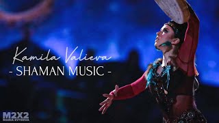 Kamila Valieva - Shaman Music / fanmade