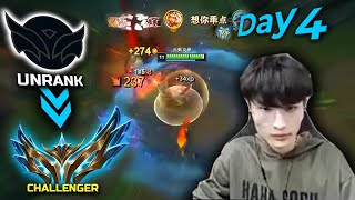 BeiFeng : UNRANK to Challenger Day 4 - Engsub