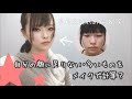 顔面整形しなくてもマシになる方法があった件