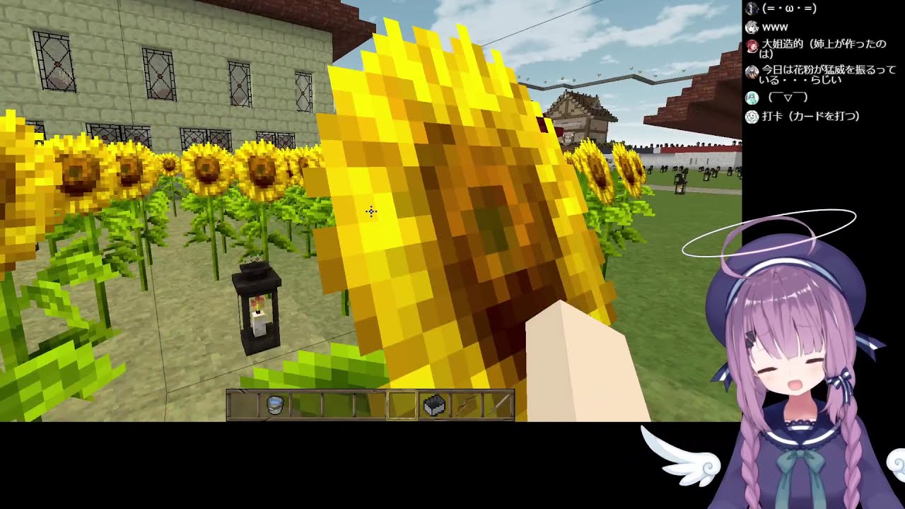 Minecraftしながらまったり雑談🍄超高級多目的トイレ 5月30日BILIBILIアーカイブ YouTube