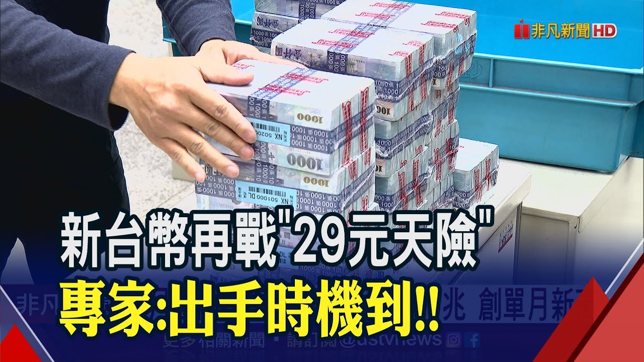 6 億 韓元 台幣 (99) 사진