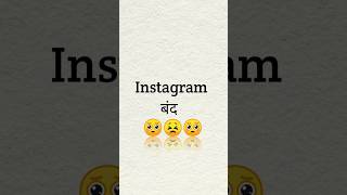   Instagram    shorts sad viral trending