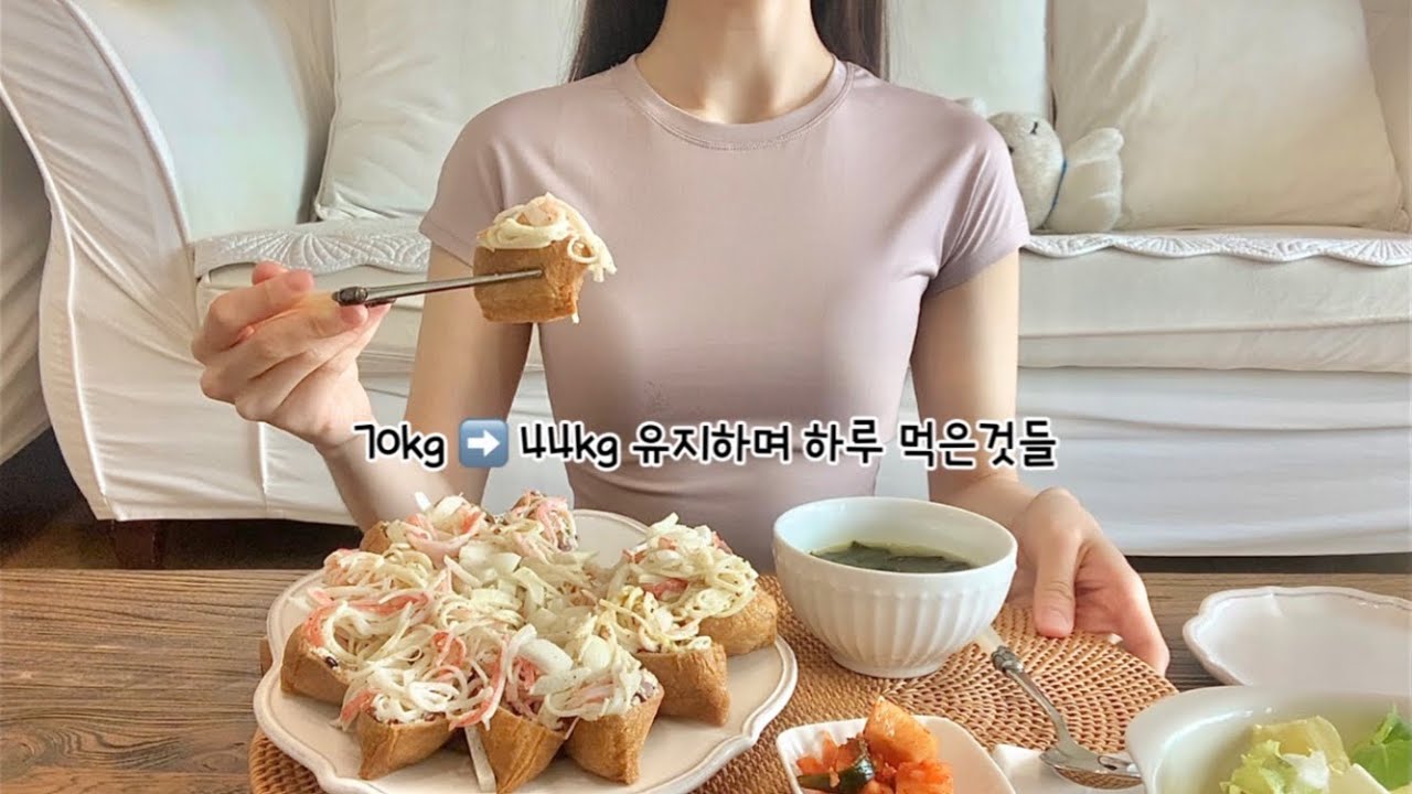 SUB) 26KG 감량후 유지하며 하루동안 먹은 것들 | 두부크래미유부초밥 | 가지파스타 | 올리브 포카치아