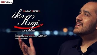 Saif ul Malook | Ik Kugi | Ik din karan shikar shikari | Waqar Khan | Video Song 2020 Resimi