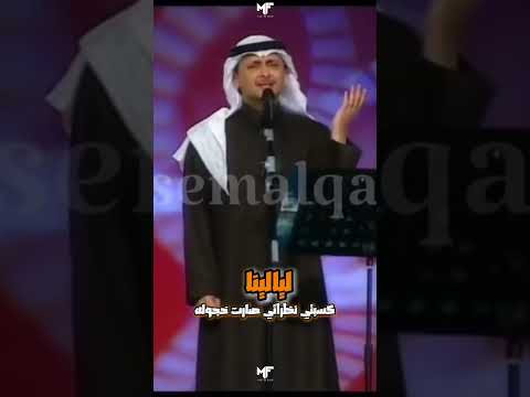 أفا راحت ليالينا بها سهولة خنتي هقواتي وظنوني ورجاي عبدالمجيد عبدالله