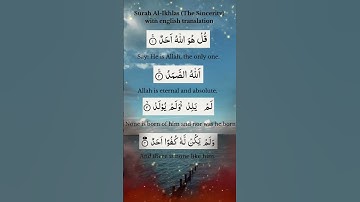#سورة_الإخلاص #ikhlas #egzonibrahimi #duet #love #surahkawthar #اكسبلور