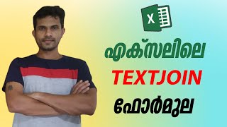 Celebrity Combine text in Excel - Malayalam Tutorial Wealth