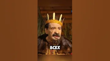 Василиса Прекрасная и Змей Горыныч смешныевидео юмор смех прикол смешно топ 