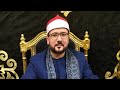 الشيخ ابراهيم ماهر فرج ما تيسر من سورة إبراهيم ليلة عزاء وتكريم الحاج عبد الفتاح السيد محمد رحاب 