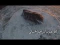 تلاوة بصوت ابراهيم بن محمد سورة الإنسان كاملة
