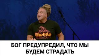 Почему эта жизнь полна страданий. Бог не обещал, что будет легко. Тодд Уайт (ссылка под видео)