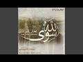 سوى الله Siwa Allah Karaoke Version 